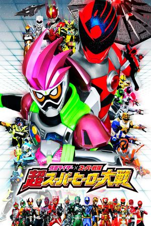 Kamen Rider × Super Sentai: Ultra Super Hero Wars's poster