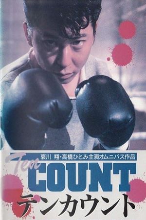 Ten Count's poster image