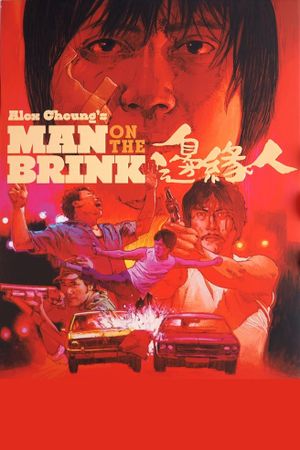 Man on the Brink's poster