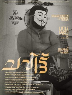 Stomp's poster