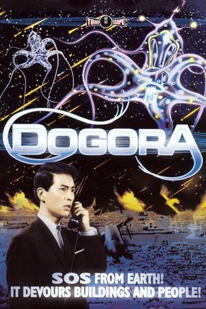 Dogora's poster