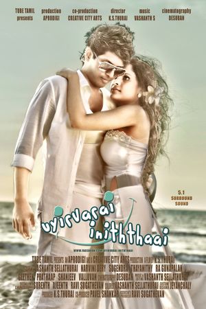 Uyirvarai Iniththaai's poster