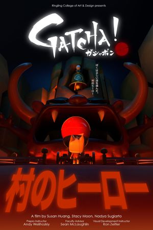 Gatcha!'s poster