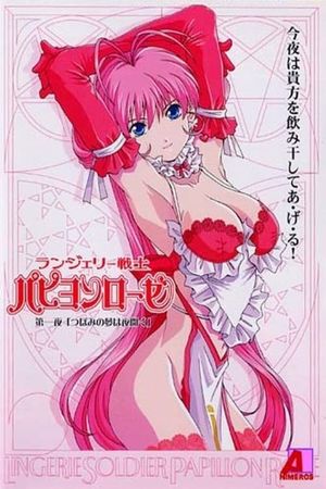 Lingerie Soldier Papillon Rose's poster