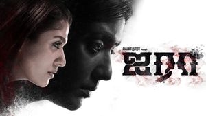 Airaa's poster