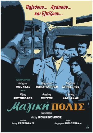 The Magic City's poster