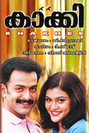 Khaki's poster