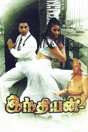 Indian's poster