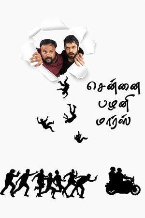 Chennai Palani Mars's poster