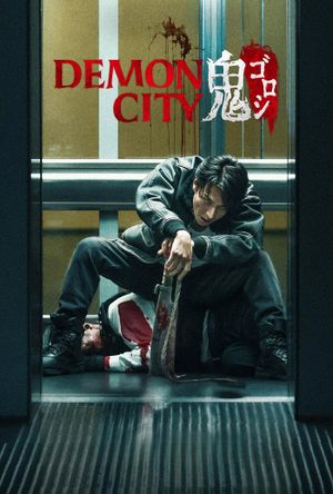 Demon City's poster