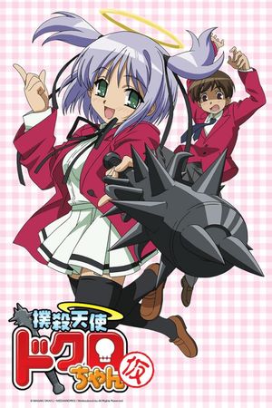 Bludgeoning Angel Dokuro-chan's poster