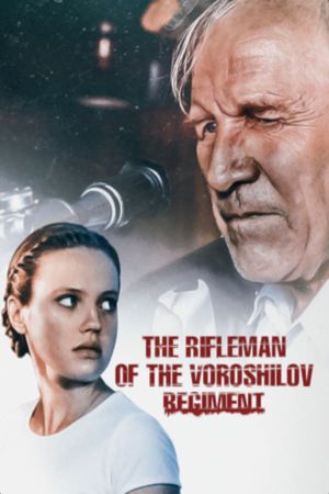 The Rifleman of the Voroshilov Regiment's poster