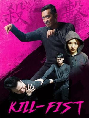 Kill-Fist's poster