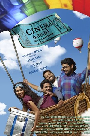 Cinema Company's poster