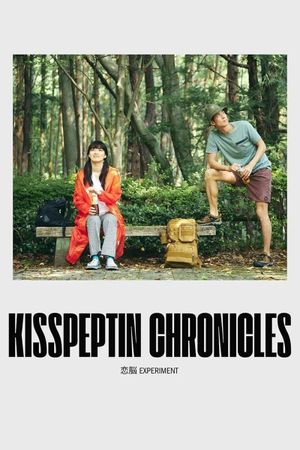 Kisspeptin Chronicles's poster