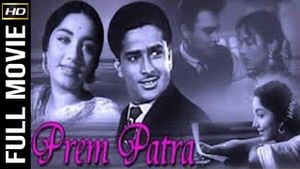 Prem Patra's poster