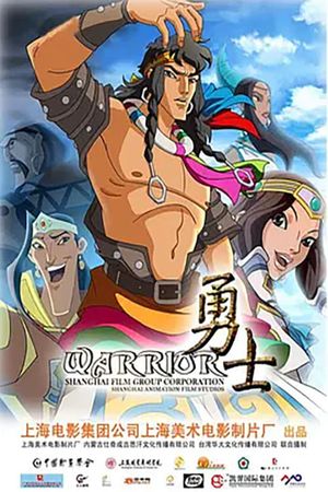 Warrior's poster