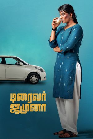 Driver Jamuna's poster