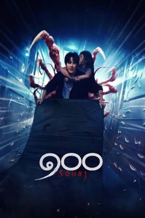 The One Hundred's poster