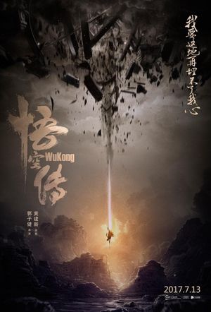 Immortal Demon Slayer's poster