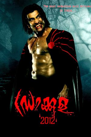 Dracula 2012's poster