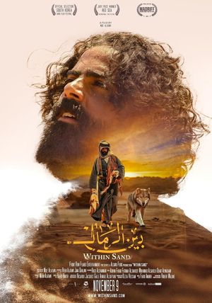 Within Sand's poster