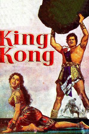 King Kong's poster