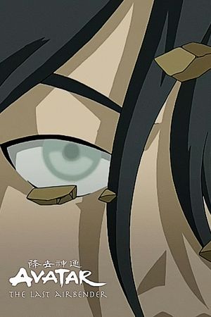 Avatar Spirits's poster