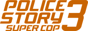 Supercop's poster