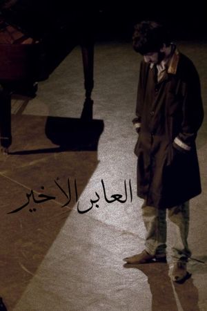 The Last Passenger's poster