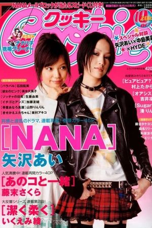 Nana's poster