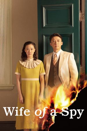 Wife of a Spy's poster