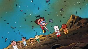 Soreike! Anpanman: Gomira no hoshi's poster