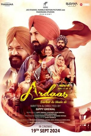 Ardaas Sarbat De Bhalle Di's poster