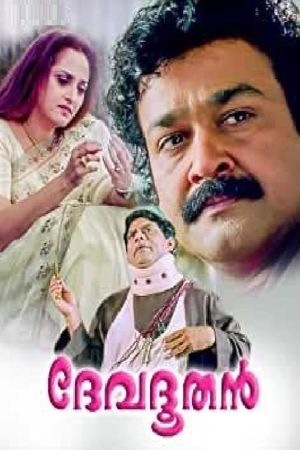 Devadoothan's poster