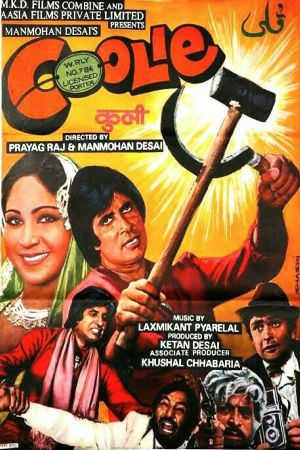 Coolie's poster