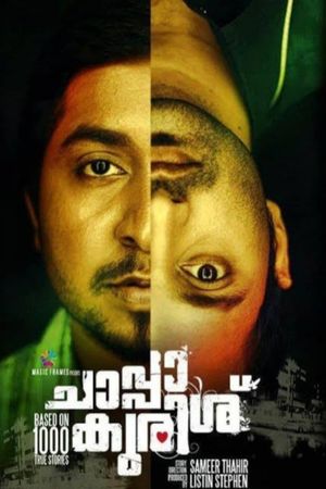 Chaappa Kurish's poster