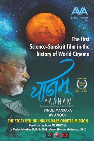 Yaanam's poster