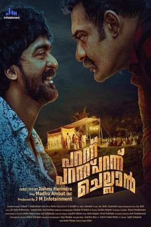 Parannu Parannu Parannu Chellan's poster