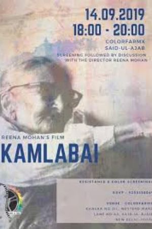 Kamlabai's poster