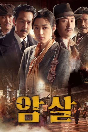 Assassination's poster