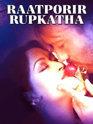 Raatporir Rupkatha's poster