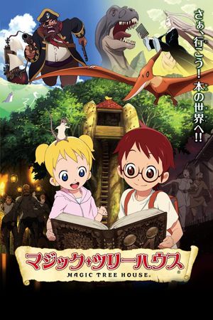 Magic Tree House's poster