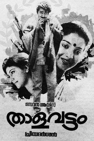 Thalavattam's poster