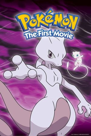 Pokémon: The First Movie - Mewtwo Strikes Back's poster