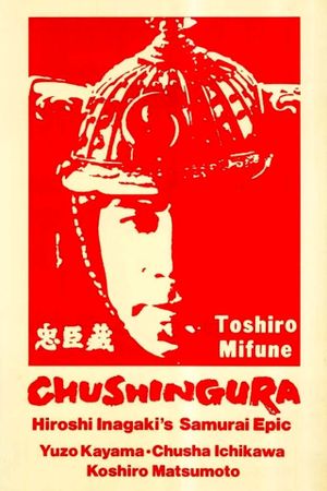 Chushingura's poster