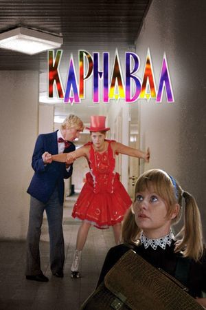 Karnaval's poster