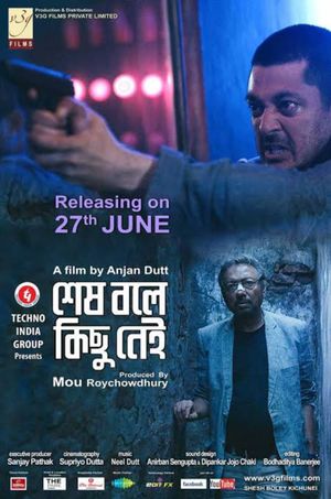 Shesh Boley Kichu Nei's poster