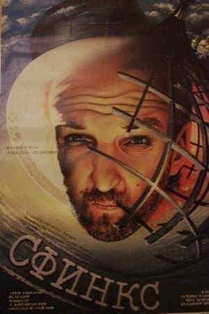 Sfinks's poster