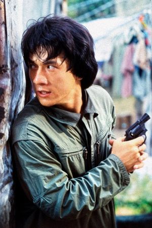 Police Story's poster